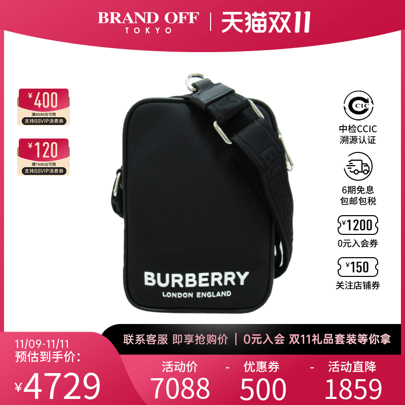 中古Burberry博柏利女包S级99新Shoulder bag字母斜挎包BRANDOFF