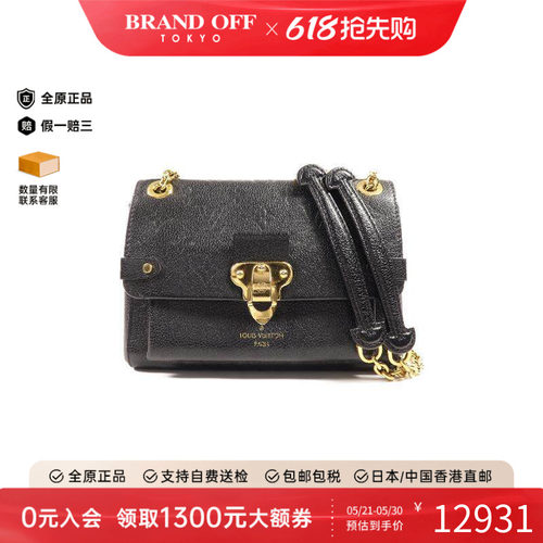 中古LV路易威登斜挎包レディース