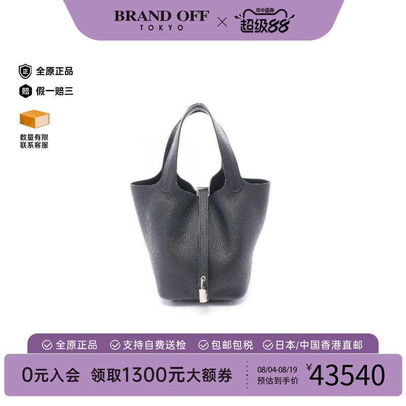 中古Hermes爱马仕手提包