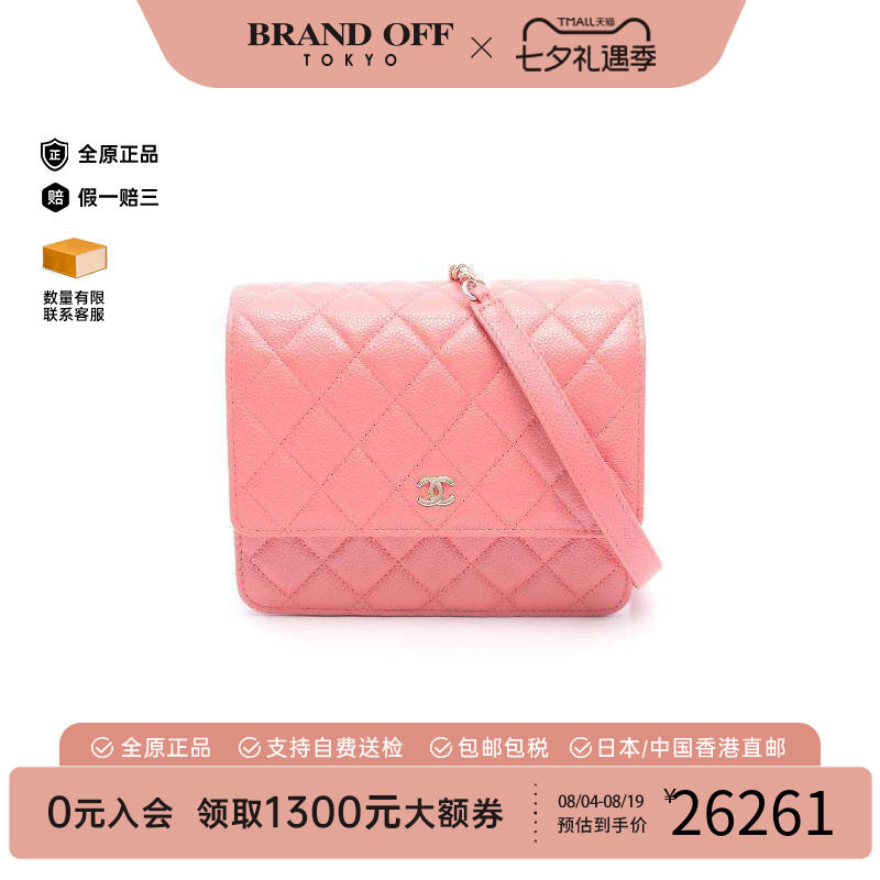 中古Chanel香奈儿斜挎包