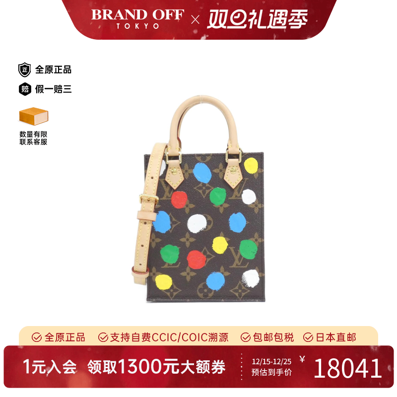 中古LV路易威登斜挎包