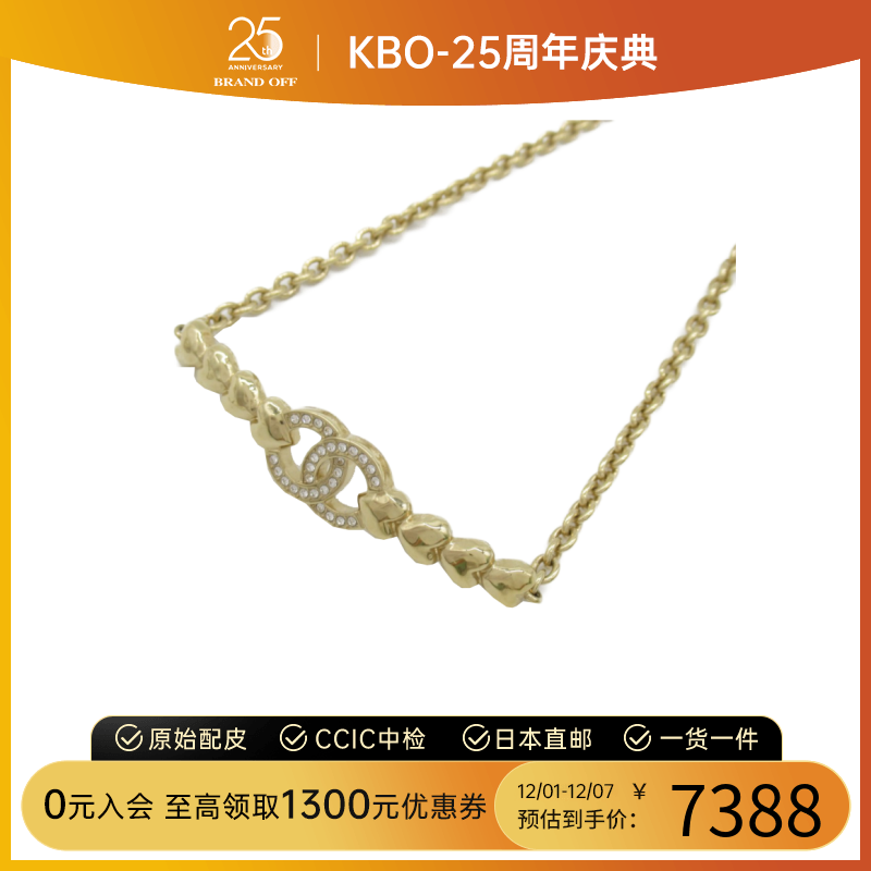 中古CHANEL香奈儿 A级95新Choker 项链心形 字母logo
