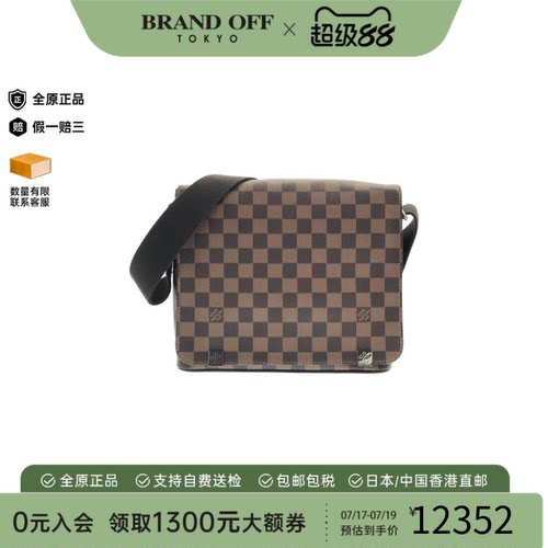 中古LV路易威登斜挎包