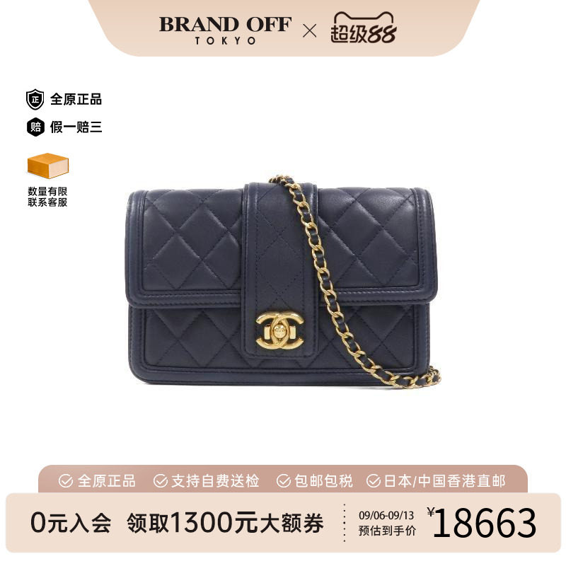 中古Chanel香奈儿斜挎包
