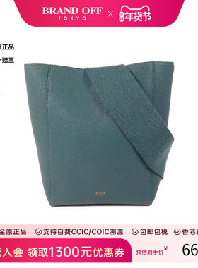 中古Celine赛琳女包B级9新Shoulder bag肩包牛皮单肩包蓝色HK时尚