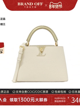 中古LV路易威登女包A级95新Capucines BB斜挎包