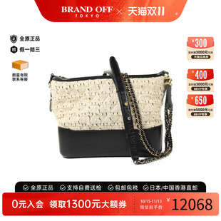 中古二奢Chanel香奈儿包B级9新Gabrielle流浪包牛皮斜挎包白色