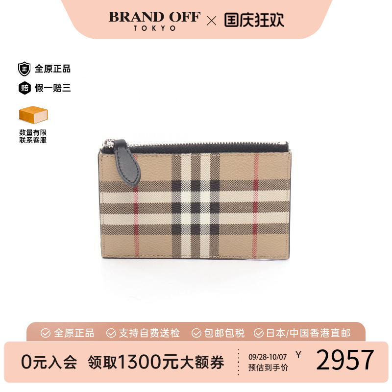 中古Burberry博柏利零钱包