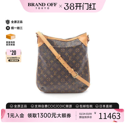 中古LV路易威登斜挎包レディース