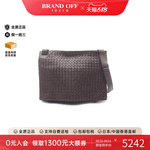 中古BottegaVeneta葆蝶家斜挎包
