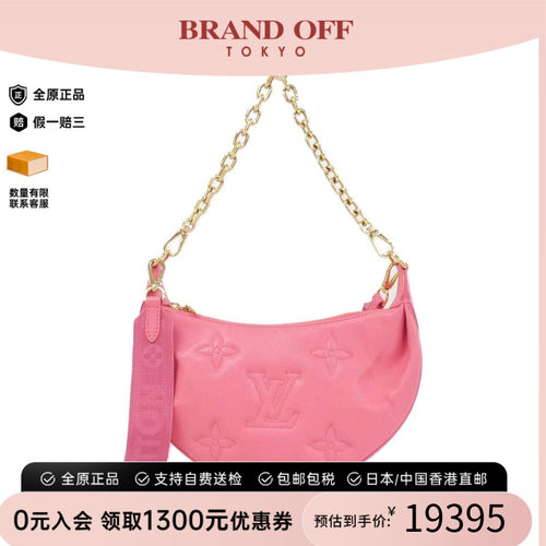 中古LV路易威登女包斜挎包