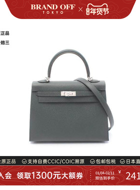 中古Hermes爱马仕女包S级99新Kelly 25凯莉25牛皮手提包绿色时尚