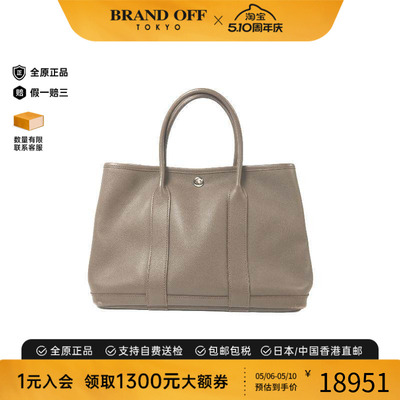中古Hermes爱马仕托特包
