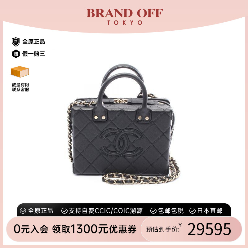 中古Chanel香奈儿斜挎包