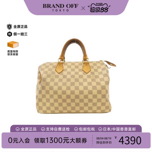 中古LV路易威登Speedy波士顿女包