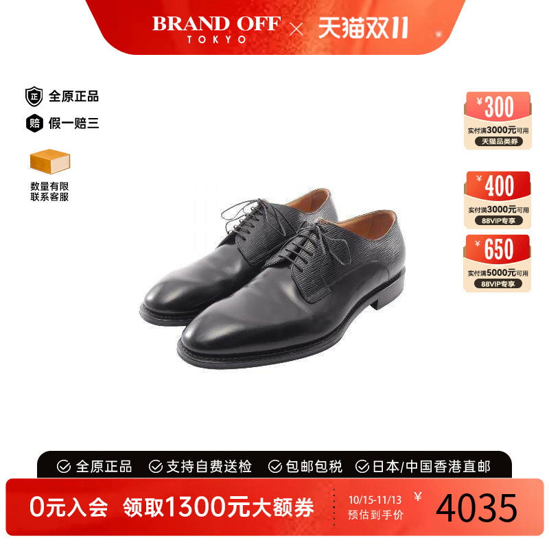 中古LV路易威登鞋メンズ牛皮