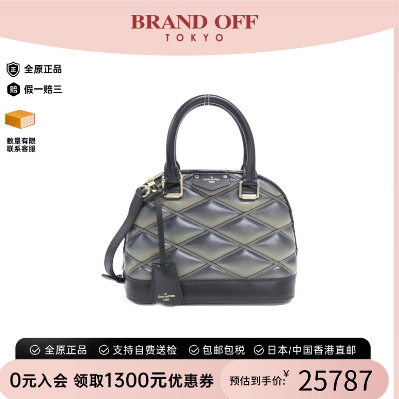 中古LV路易威登贝壳包菱格女包