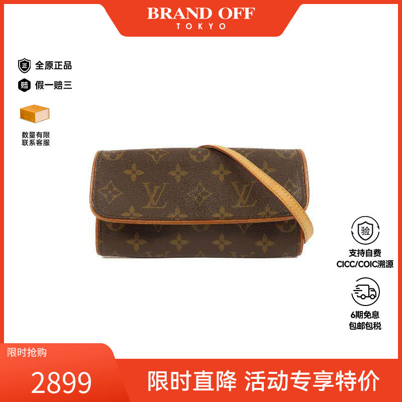中古LV路易威登女包B级9新Pochette Florentine信封包斜挎包正品