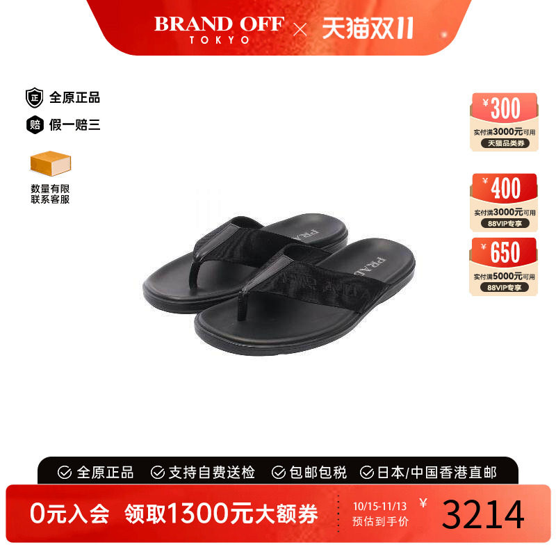 中古Prada普拉达鞋メンズ牛皮