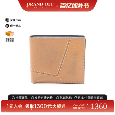 中古Loewe罗意威长钱包