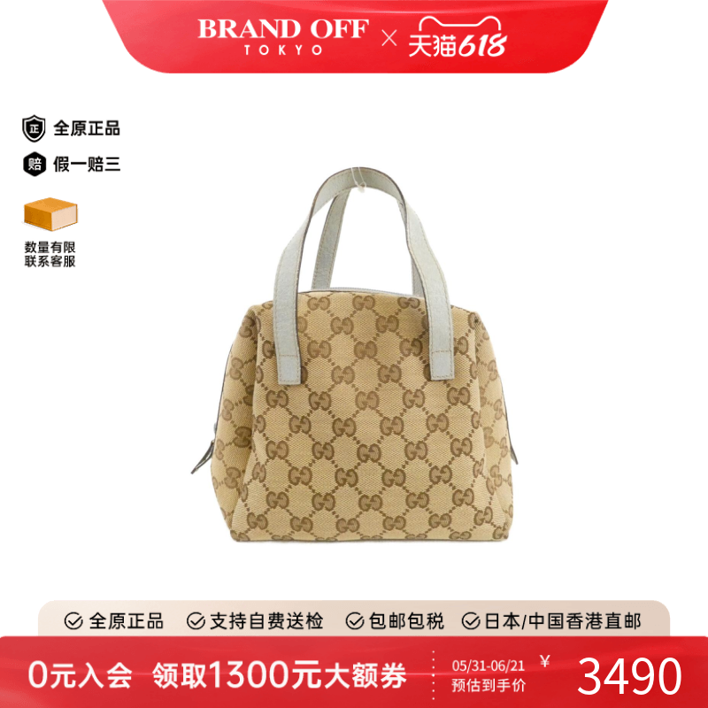中古GUCCI古驰女包B级9新bag手提包浅褐色帆布包