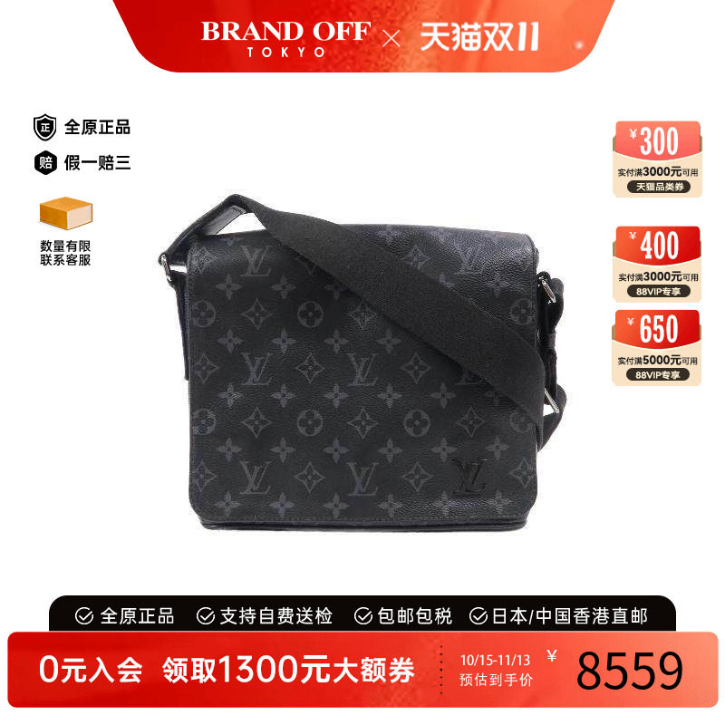 中古LV路易威登斜挎包メンズ