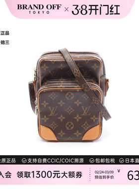 中古LV路易威登女包B级9新amazon双层相机包涂层/防水帆布斜挎包