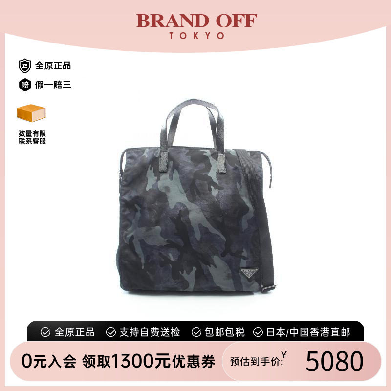 中古Prada普拉达斜挎包メンズ