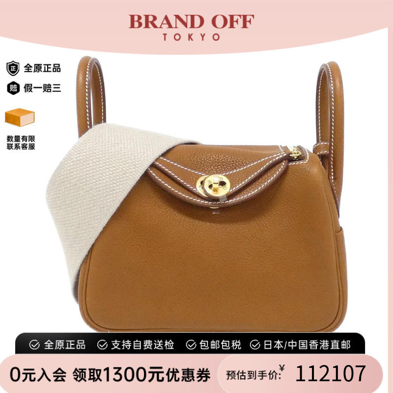 中古Hermes爱马仕女包斜挎包