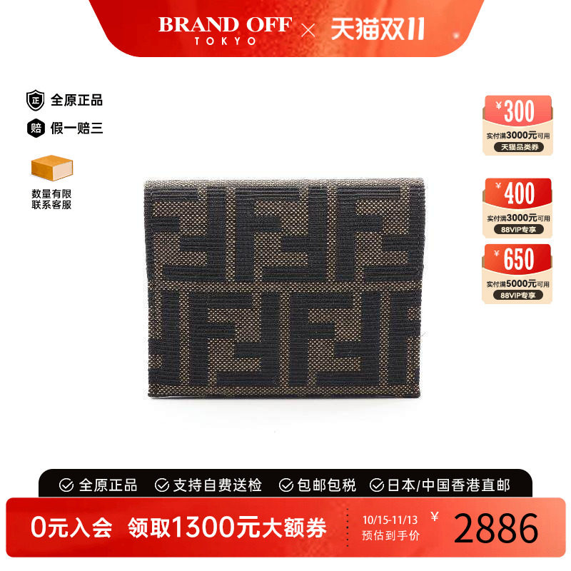 中古-日本进口Fendi芬迪卡包