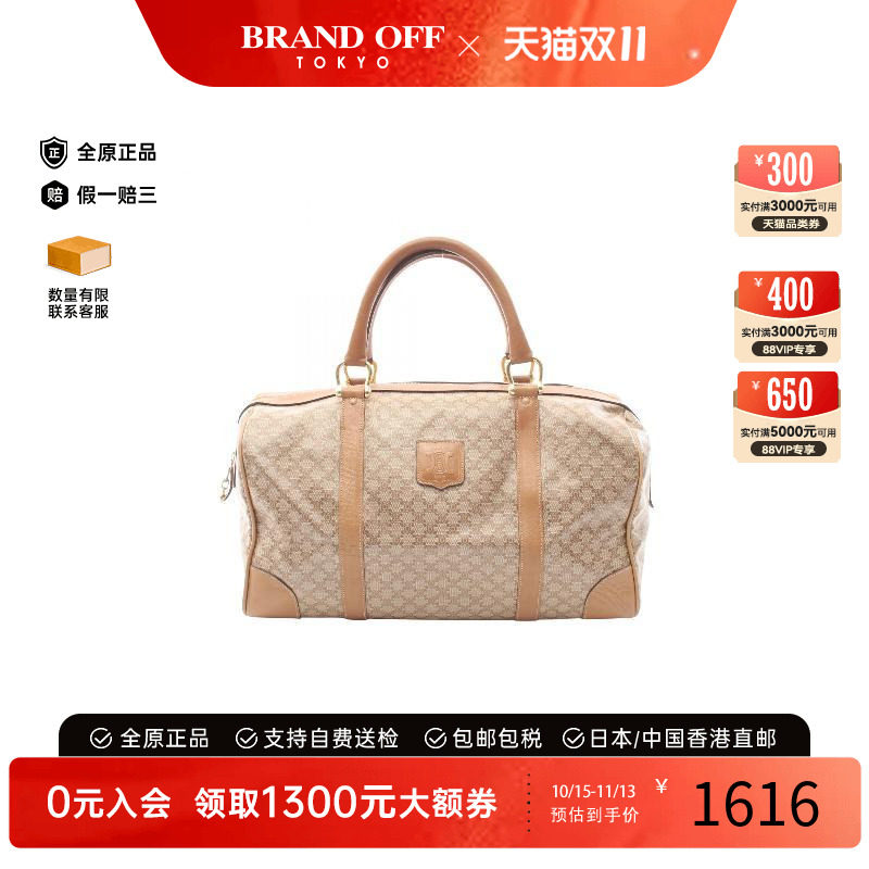 中古Celine赛琳托特包