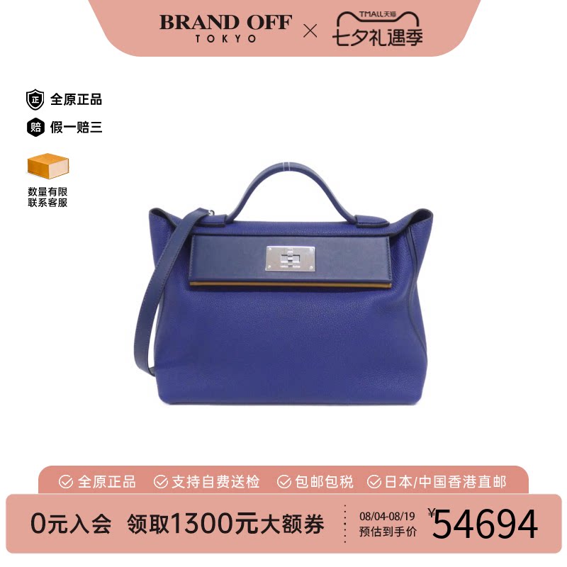 中古Hermes爱马仕手提斜挎包