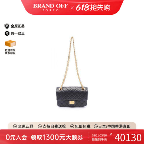中古Chanel香奈儿单肩包