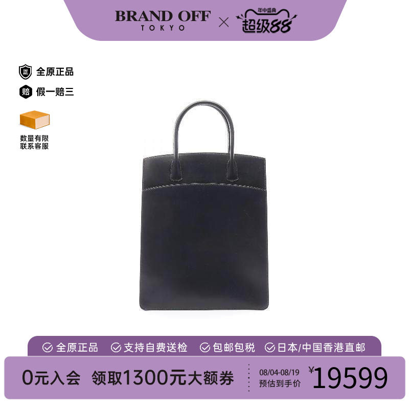 中古Hermes爱马仕手提包