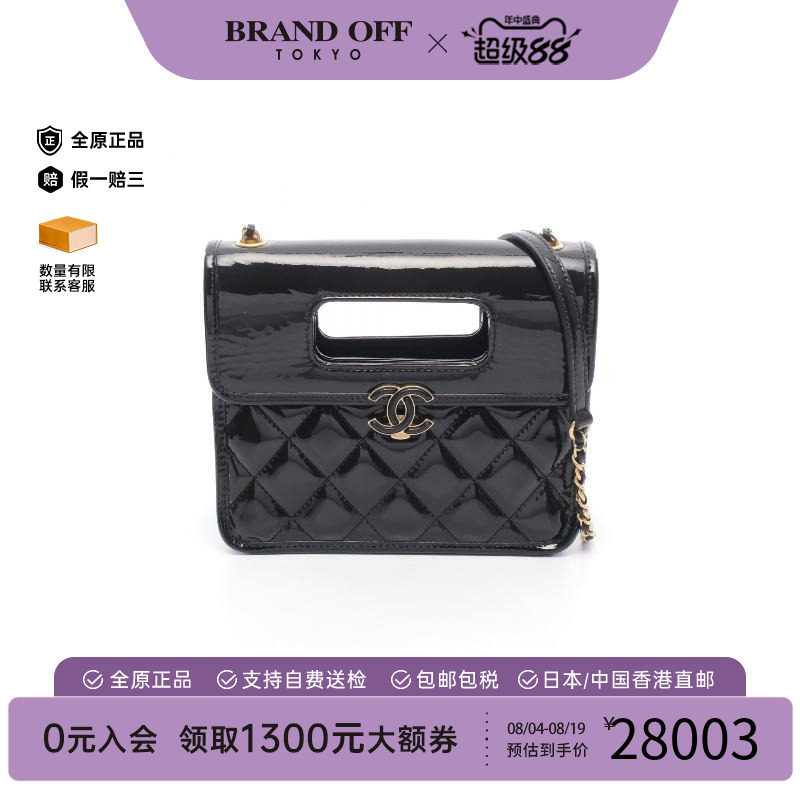 中古Chanel香奈儿斜挎包