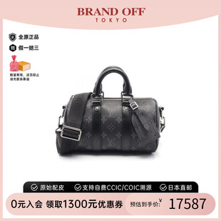 Bandouliere 中古LV路易威登男包B級9新Keepall 25旅行袋斜挎包