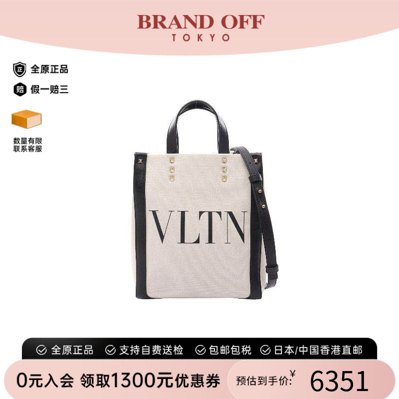 中古Valentino华伦天奴斜挎包