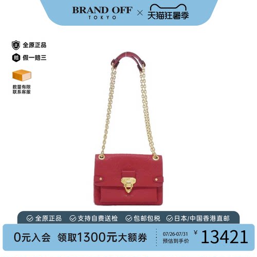 中古LV路易威登老花单肩女包