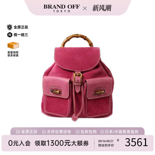 中古Gucci古驰双肩包レディース