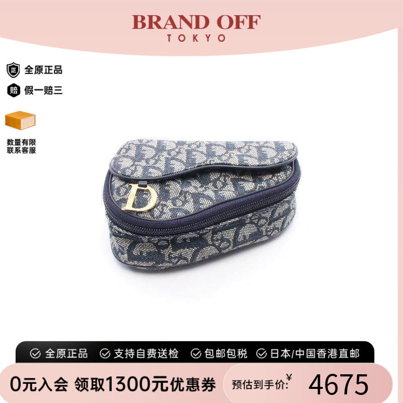 中古Dior迪奥化妆包レディース