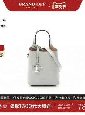 中古Tods托德斯女包S级99新2way shoulder bag2way单肩包斜挎包