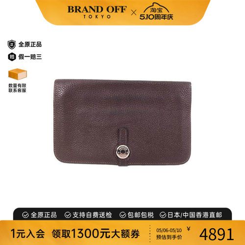 中古Hermes爱马仕长钱包メンズ
