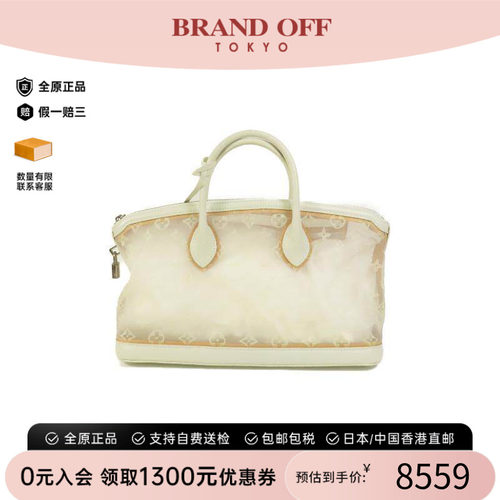 中古LV路易威登托特包