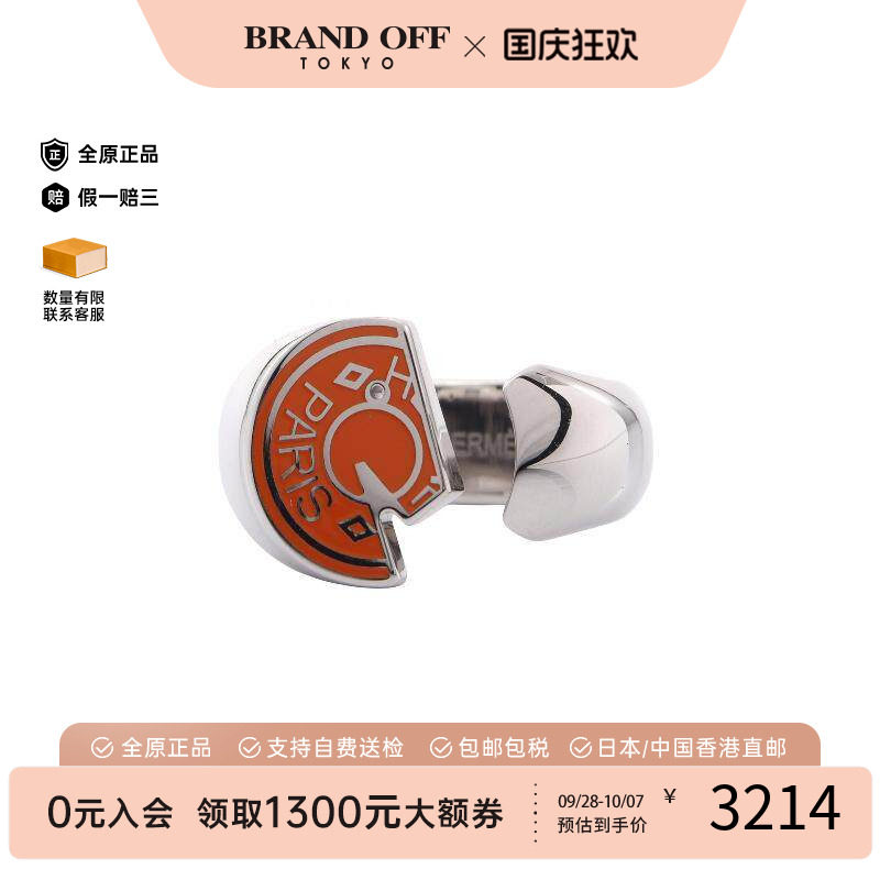 中古Hermes爱马仕其他