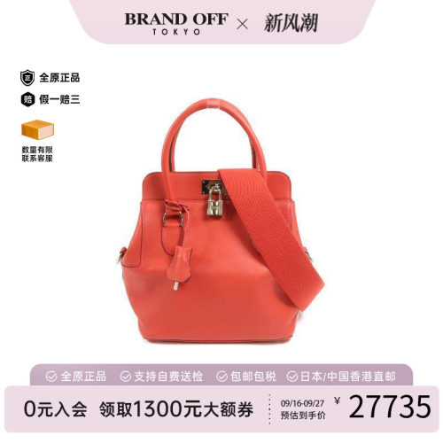 中古Hermes爱马仕斜挎包