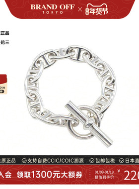 中古Hermes爱马仕手链レディース