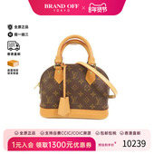 中古LV路易威登女包B级9新Alma贝壳包涂层 防水帆布斜挎包棕色