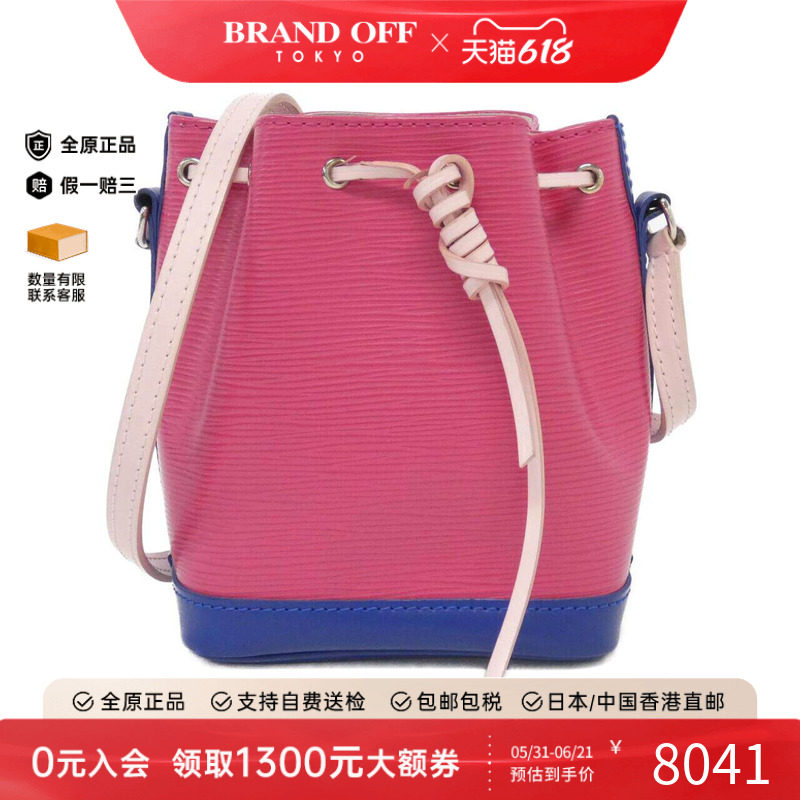 中古LV路易威登女包A级95新nano noe水桶包水波纹斜挎包BRANDOFF