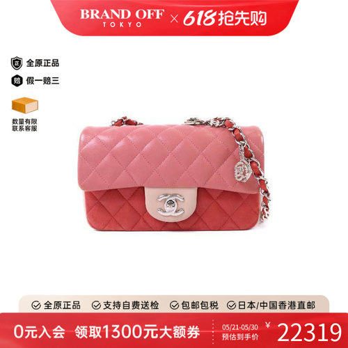 中古Chanel香奈儿斜挎包