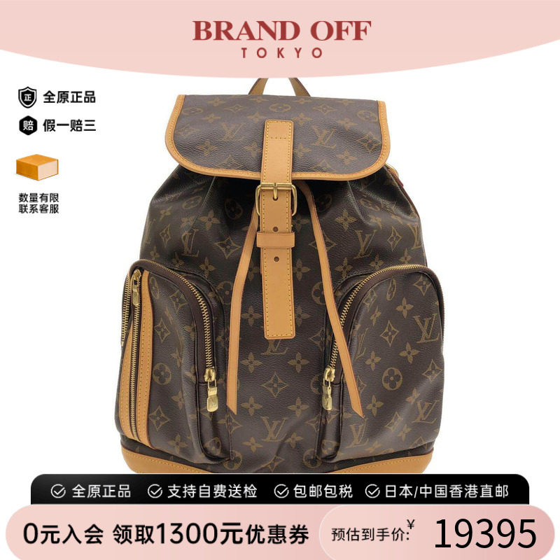 中古LV路易威登女包双肩包